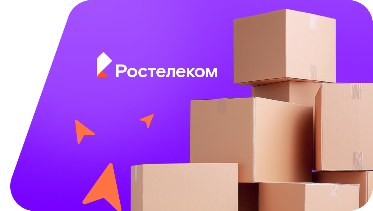 Переезд в новую квартирув посёлок Крутой (Краснодарский край)